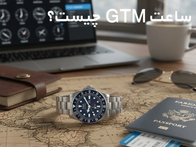 ساعت GMT چیست؟